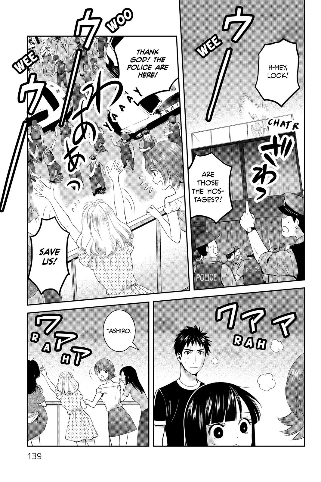 Youkai Apato no Yuuga na Nichijou Chapter 74 page 20 - Chapter 74