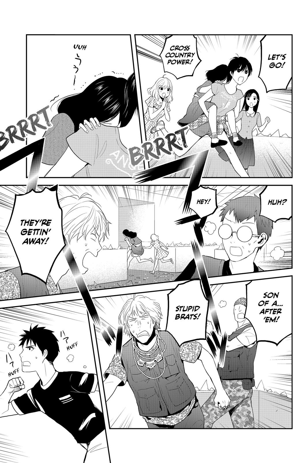 Youkai Apato no Yuuga na Nichijou Chapter 74 page 6 - Chapter 74