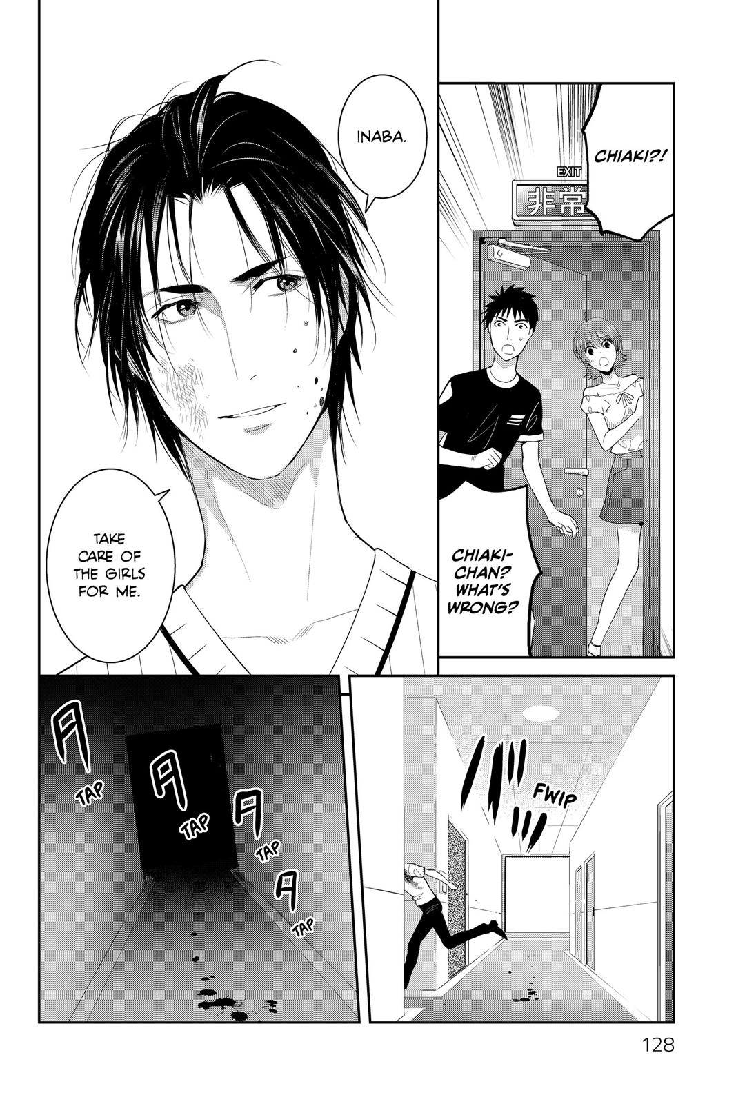 Youkai Apato no Yuuga na Nichijou Chapter 74 page 9 - Chapter 74