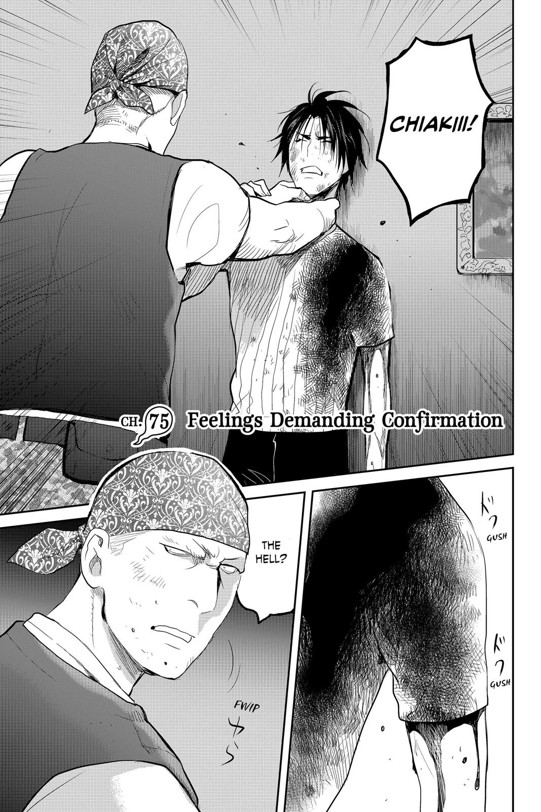 Youkai Apato no Yuuga na Nichijou Chapter 75 page 1 - Chapter 75