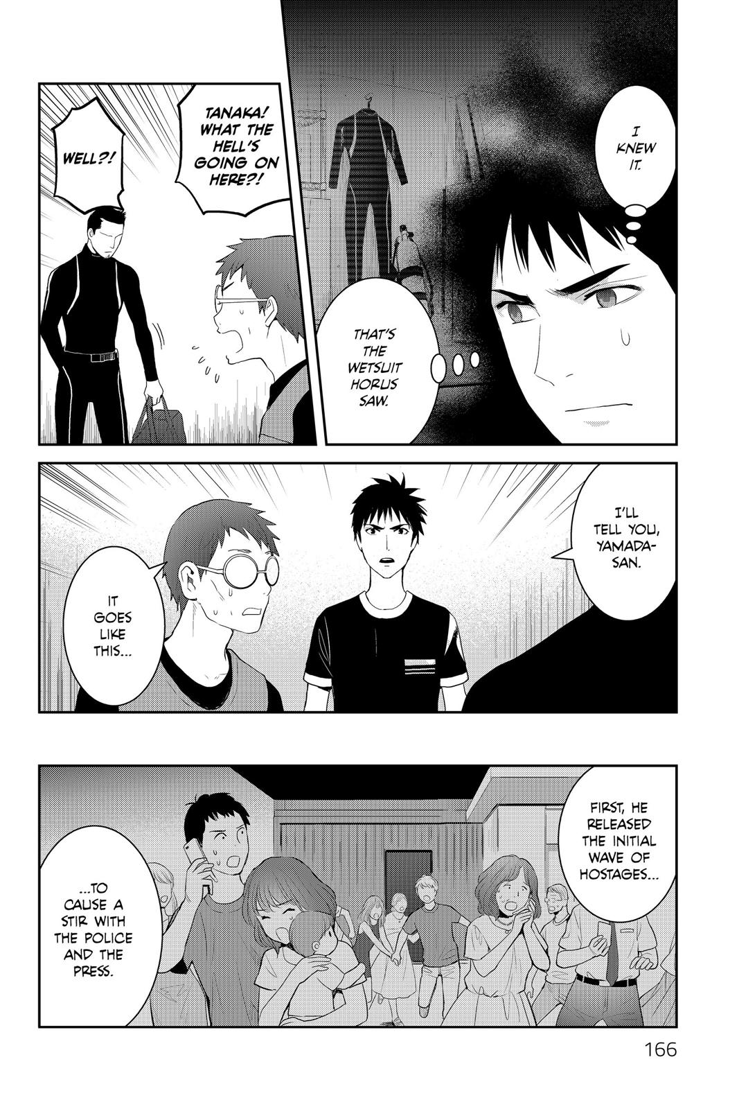 Youkai Apato no Yuuga na Nichijou Chapter 75 page 16 - Chapter 75