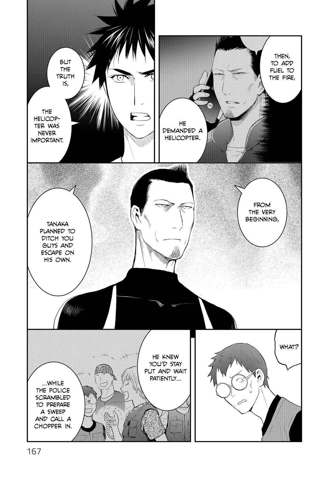 Youkai Apato no Yuuga na Nichijou Chapter 75 page 17 - Chapter 75