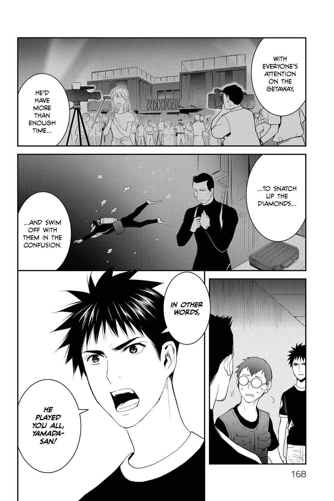 Youkai Apato no Yuuga na Nichijou Chapter 75 page 18 - Chapter 75