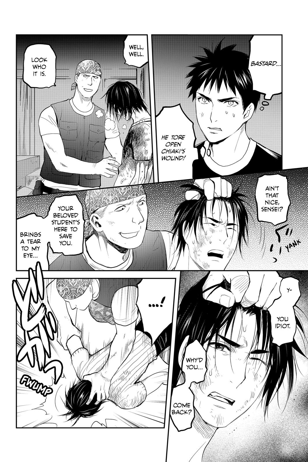 Youkai Apato no Yuuga na Nichijou Chapter 75 page 2 - Chapter 75