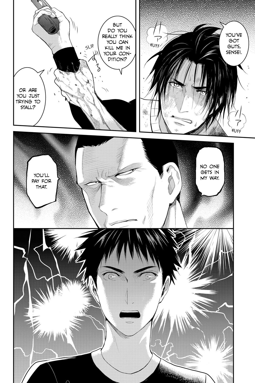 Youkai Apato no Yuuga na Nichijou Chapter 75 page 26 - Chapter 75