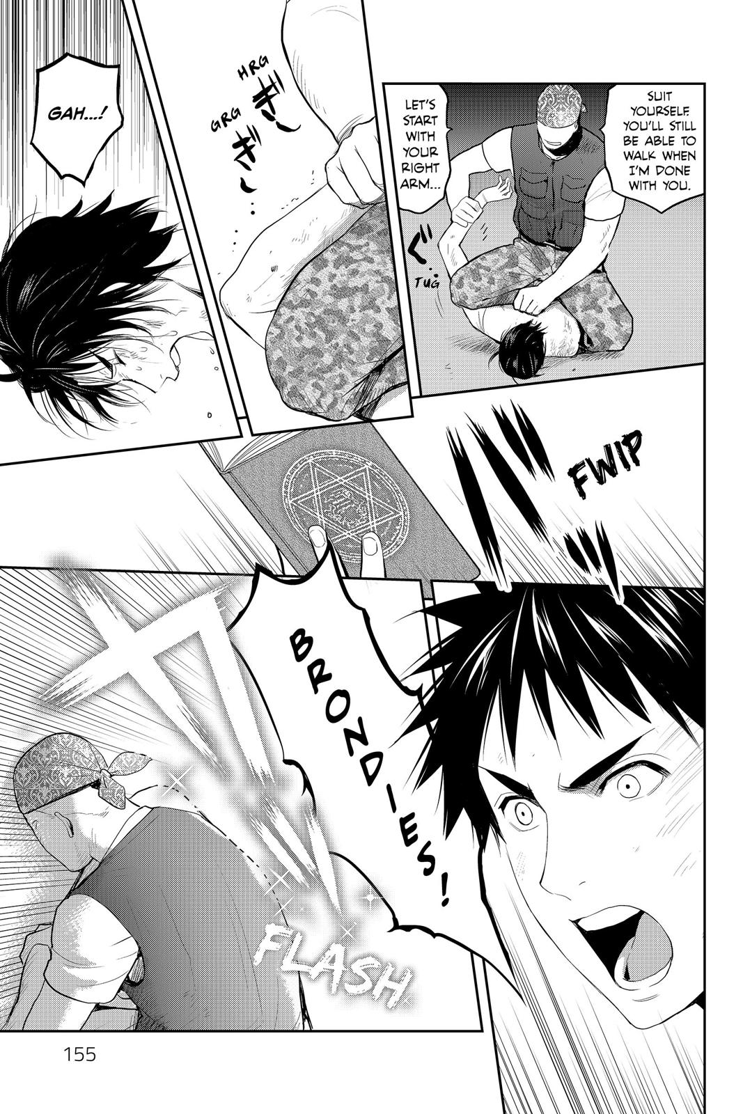Youkai Apato no Yuuga na Nichijou Chapter 75 page 5 - Chapter 75