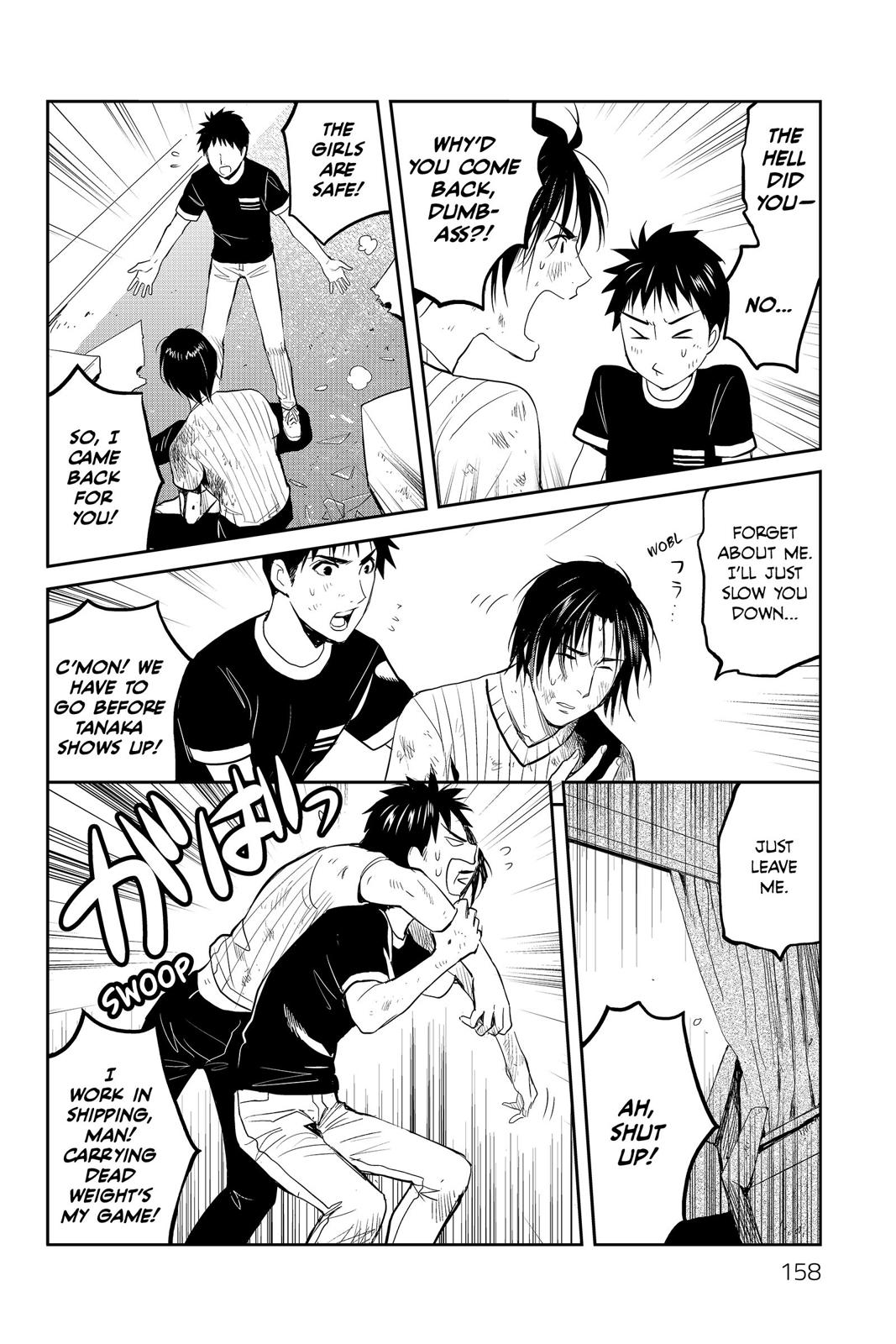 Youkai Apato no Yuuga na Nichijou Chapter 75 page 8 - Chapter 75