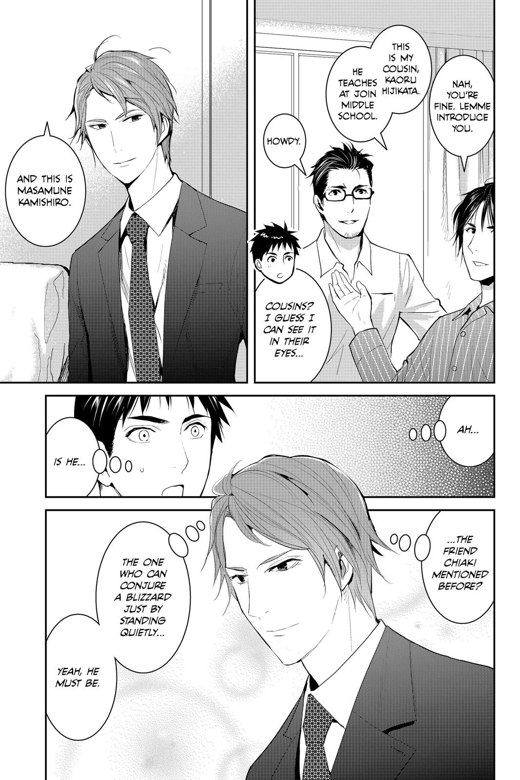 Youkai Apato no Yuuga na Nichijou Chapter 76 page 15 - Chapter 76