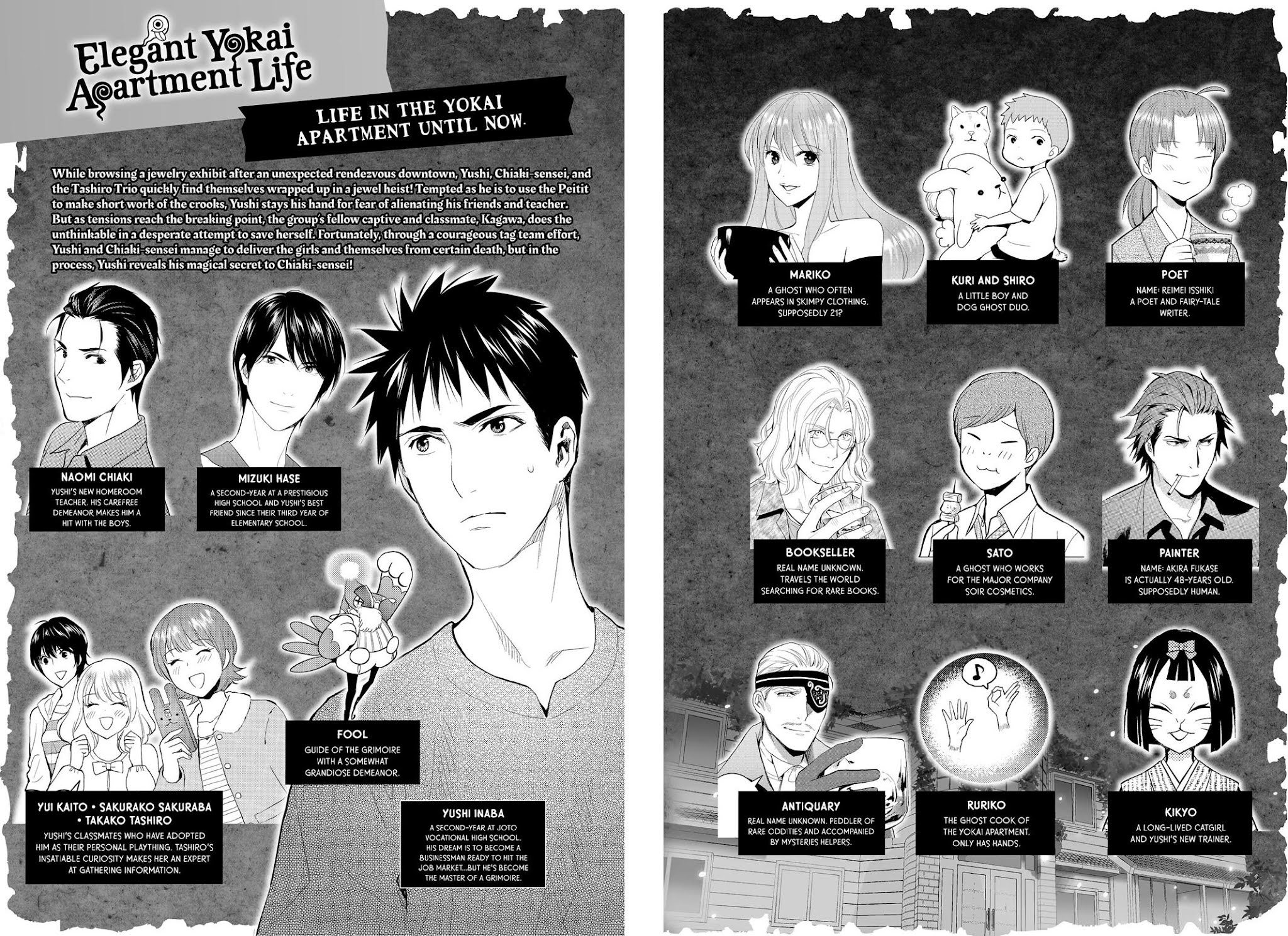 Youkai Apato no Yuuga na Nichijou Chapter 76 page 3 - Chapter 76