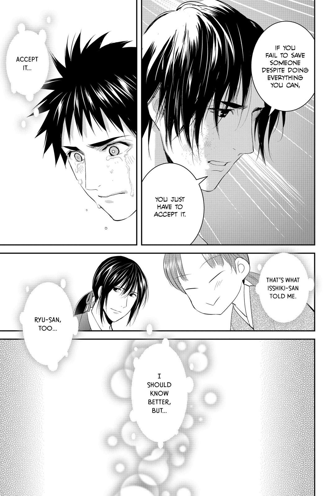 Youkai Apato no Yuuga na Nichijou Chapter 76 page 33 - Chapter 76