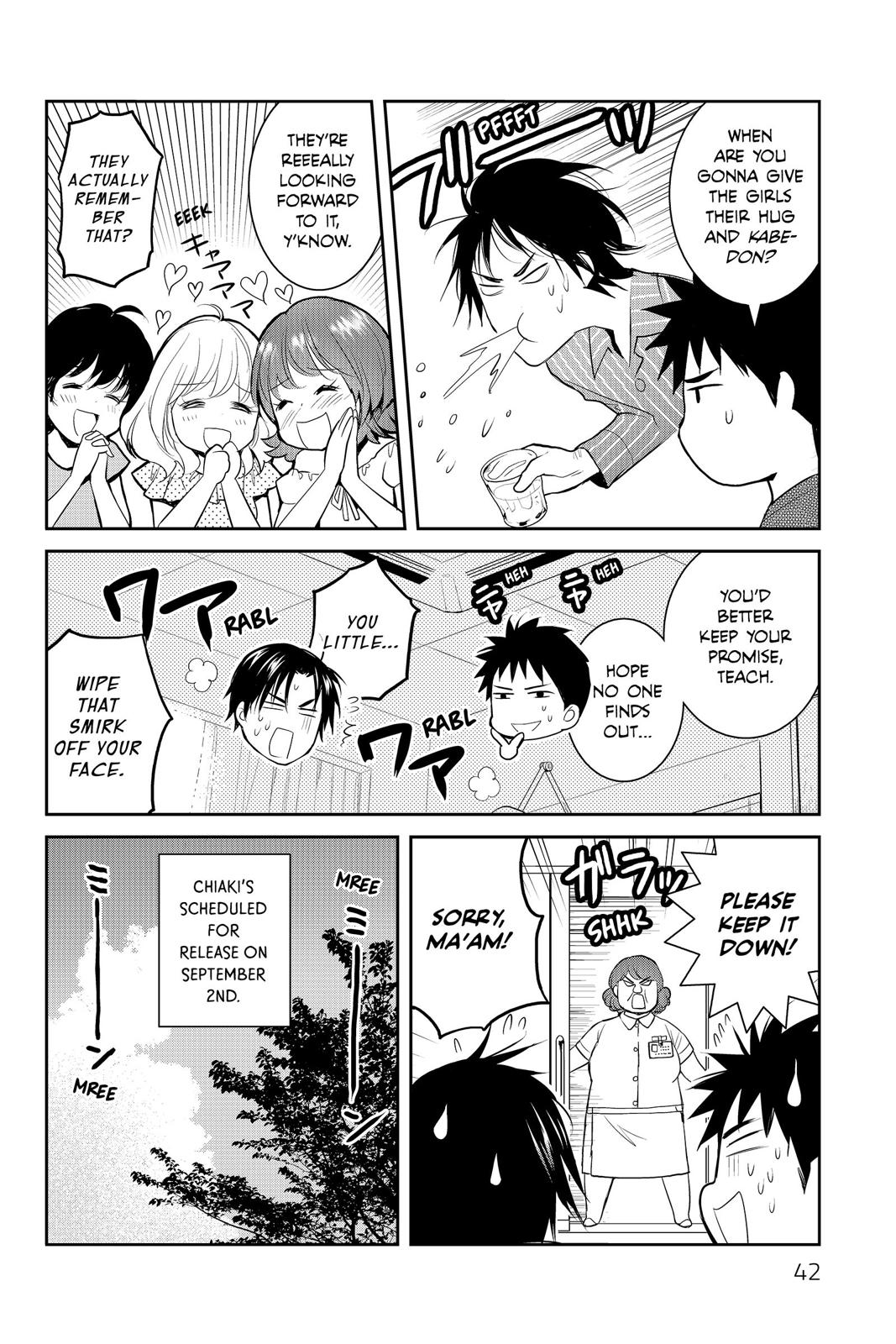 Youkai Apato no Yuuga na Nichijou Chapter 76 page 42 - Chapter 76