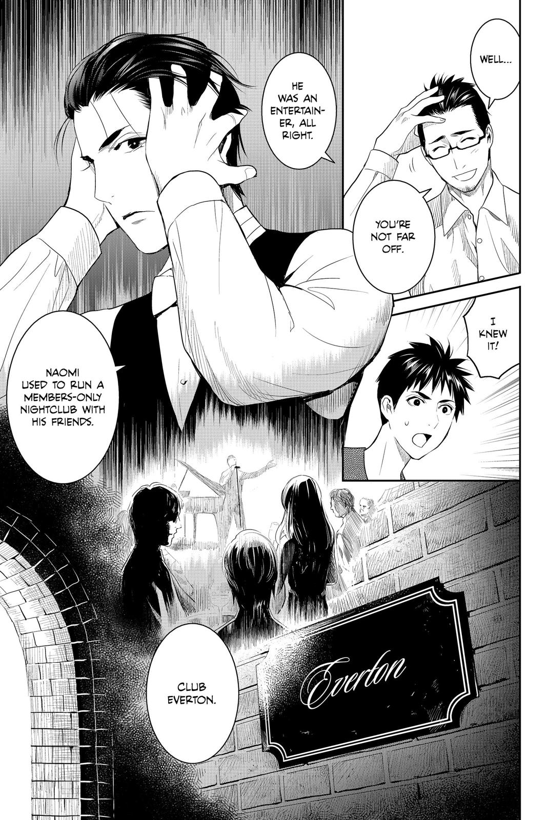 Youkai Apato no Yuuga na Nichijou Chapter 76 page 49 - Chapter 76