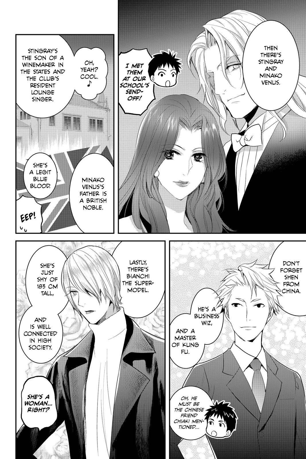 Youkai Apato no Yuuga na Nichijou Chapter 76 page 52 - Chapter 76