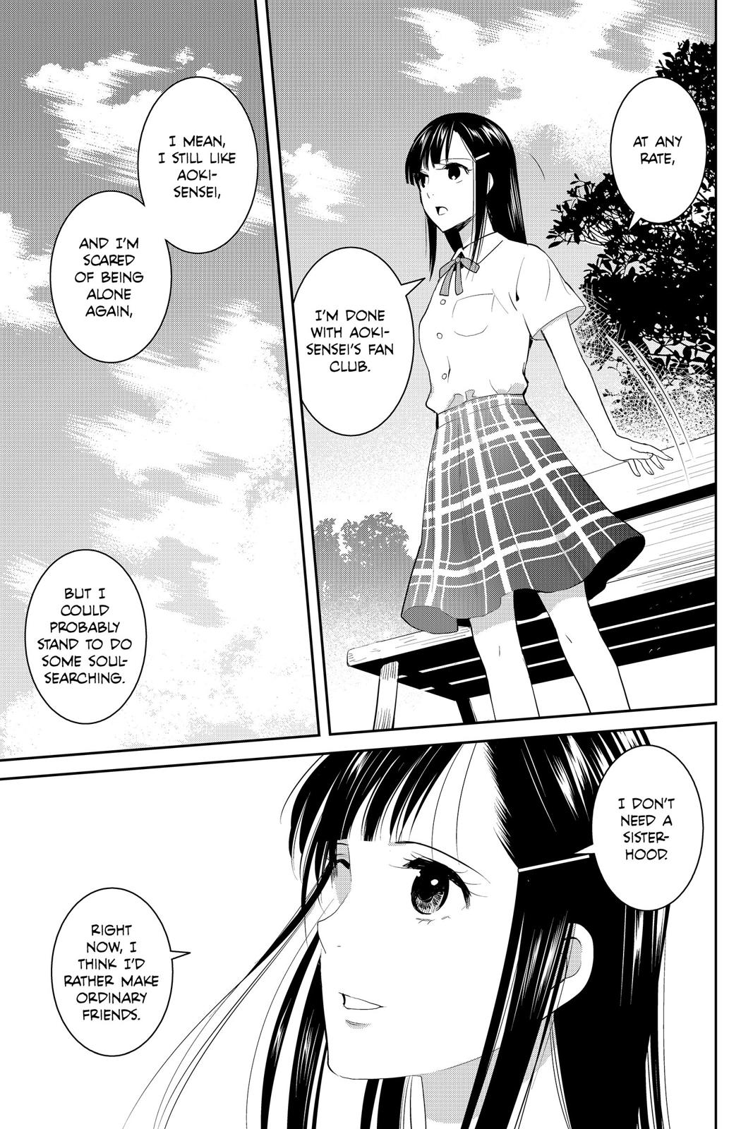 Youkai Apato no Yuuga na Nichijou Chapter 77 page 17 - Chapter 77
