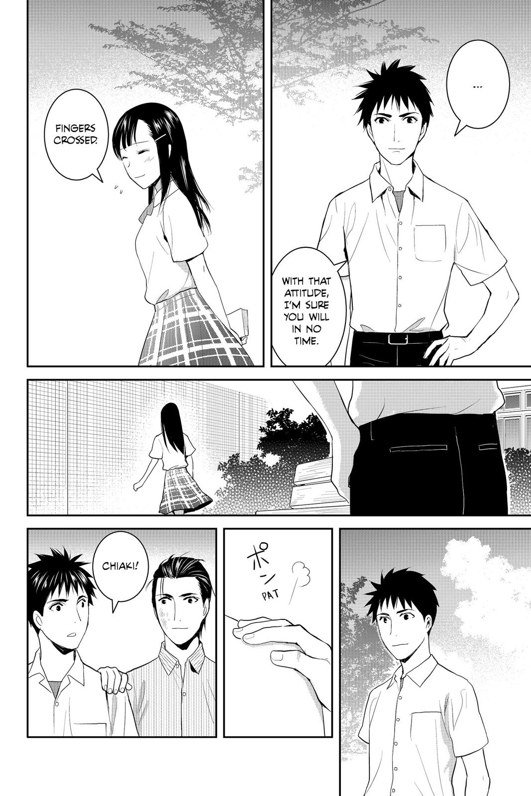 Youkai Apato no Yuuga na Nichijou Chapter 77 page 18 - Chapter 77