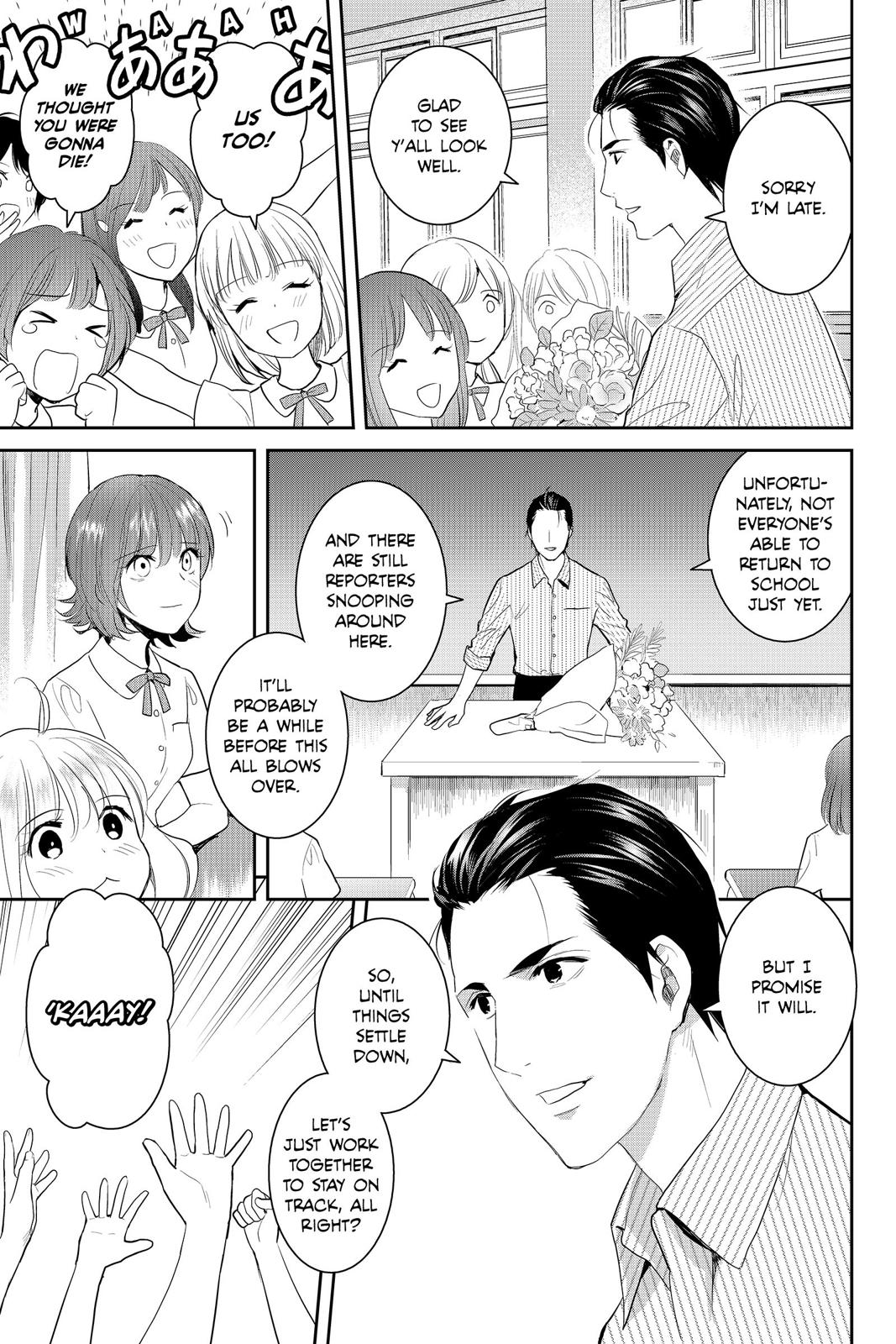Youkai Apato no Yuuga na Nichijou Chapter 77 page 3 - Chapter 77