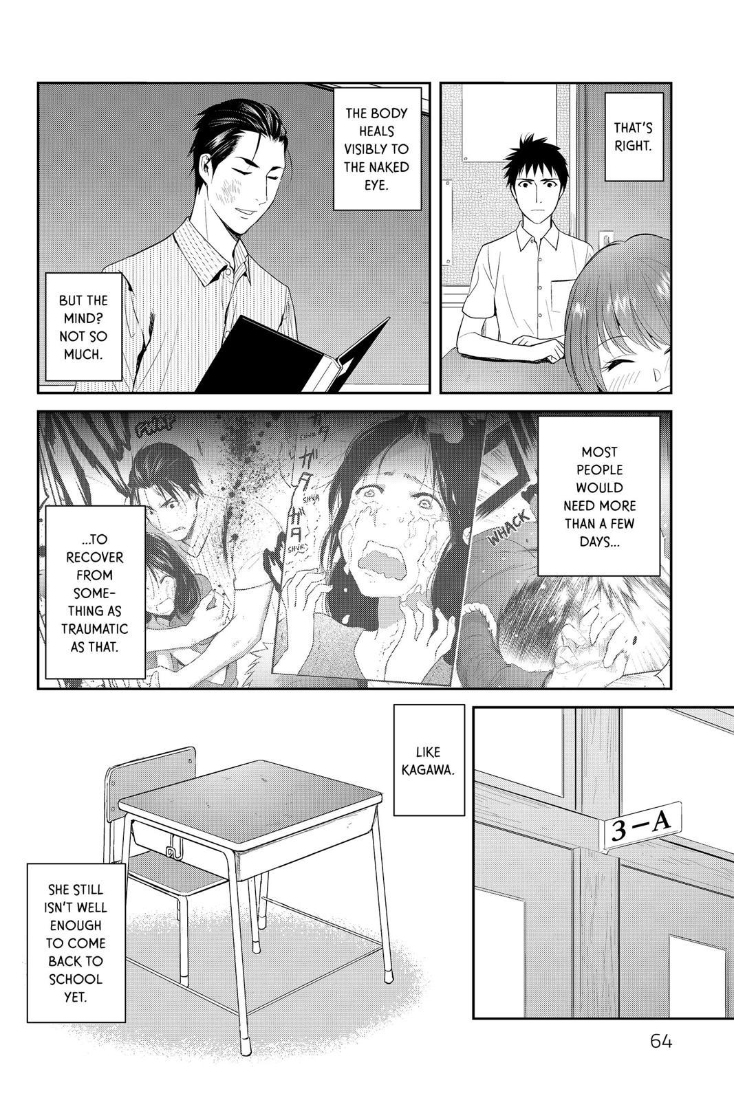 Youkai Apato no Yuuga na Nichijou Chapter 77 page 4 - Chapter 77