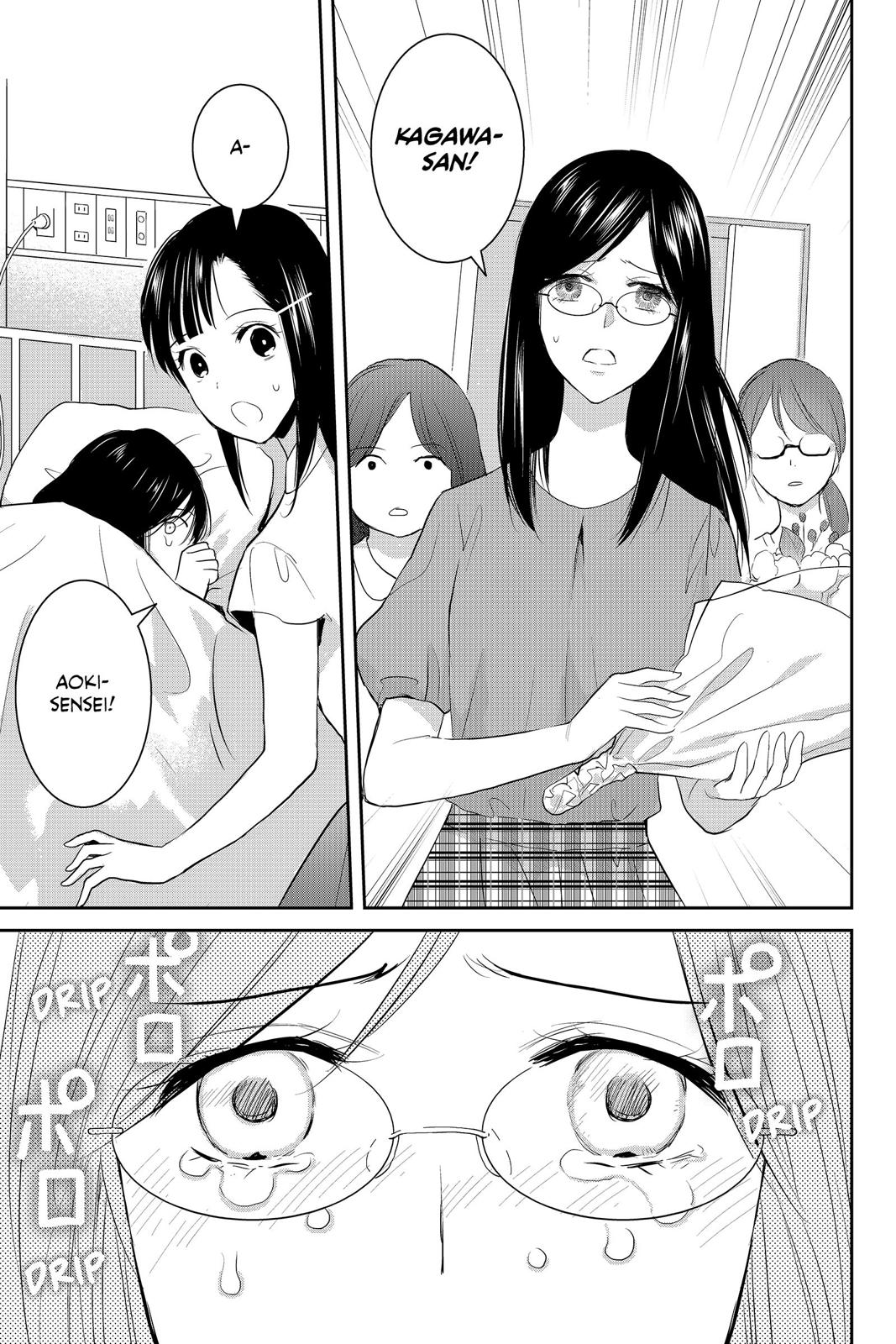 Youkai Apato no Yuuga na Nichijou Chapter 77 page 9 - Chapter 77