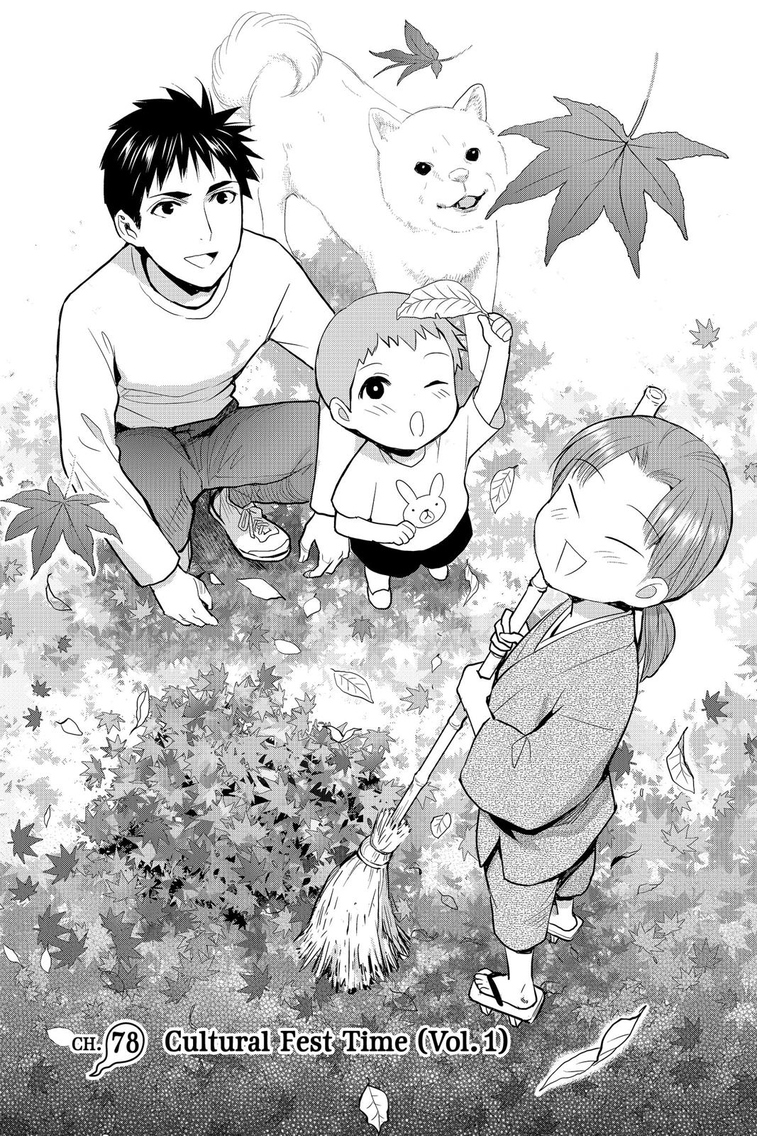 Youkai Apato no Yuuga na Nichijou Chapter 78 page 1 - Chapter 78
