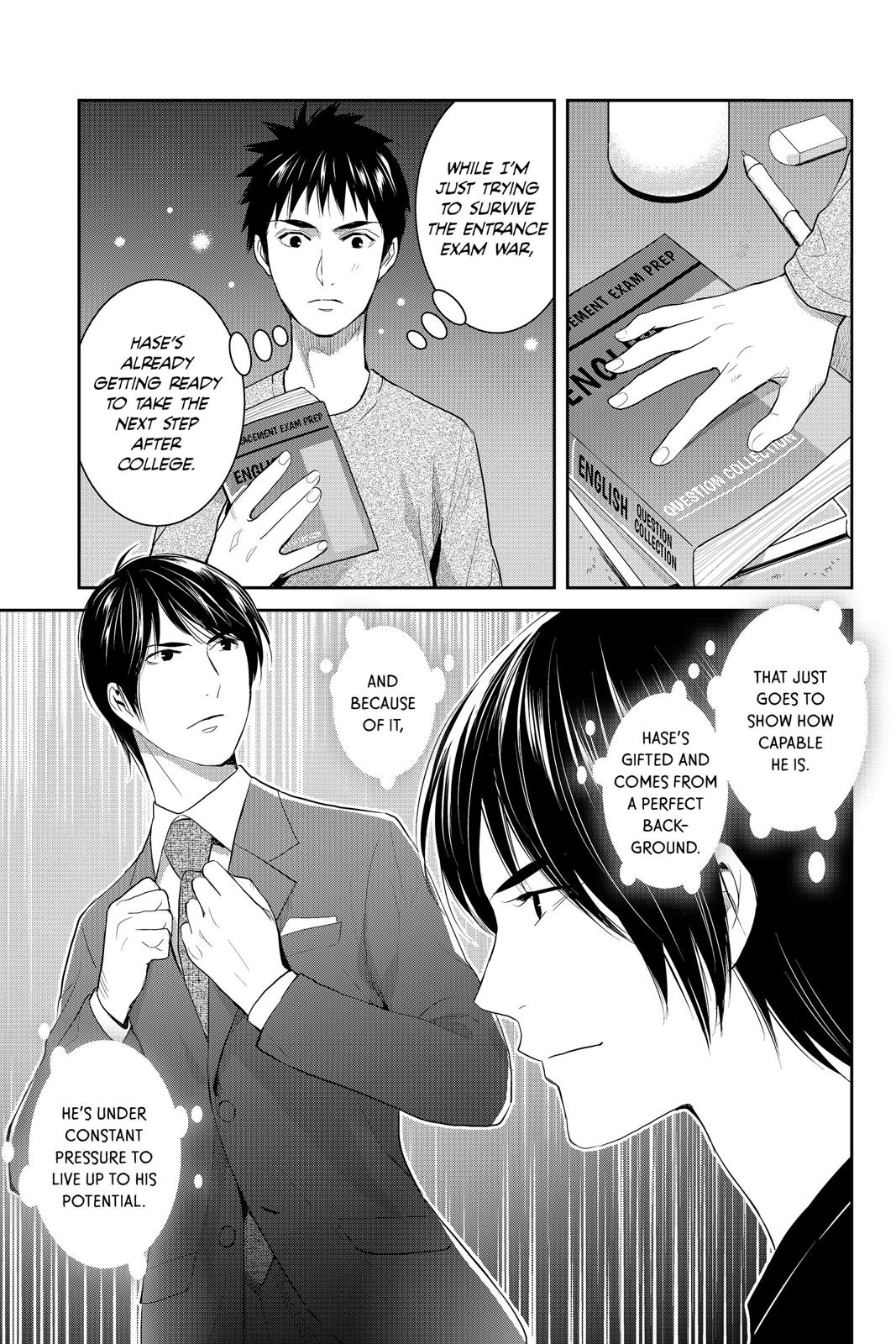 Youkai Apato no Yuuga na Nichijou Chapter 78 page 15 - Chapter 78