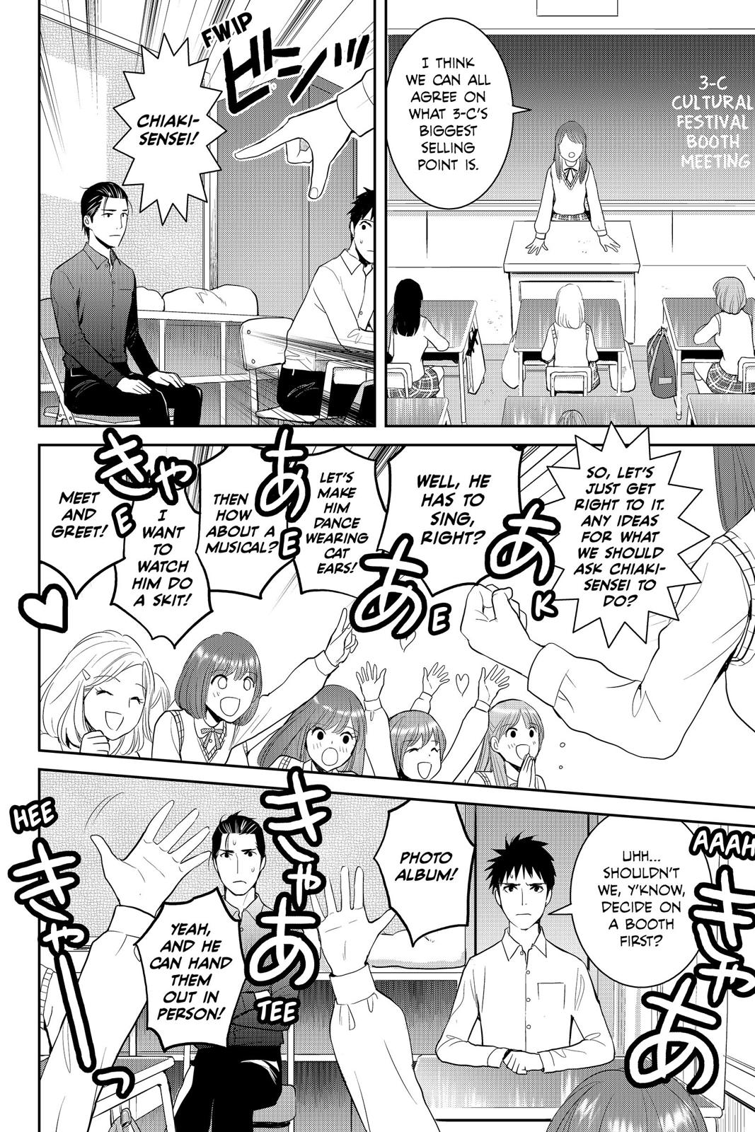Youkai Apato no Yuuga na Nichijou Chapter 78 page 20 - Chapter 78