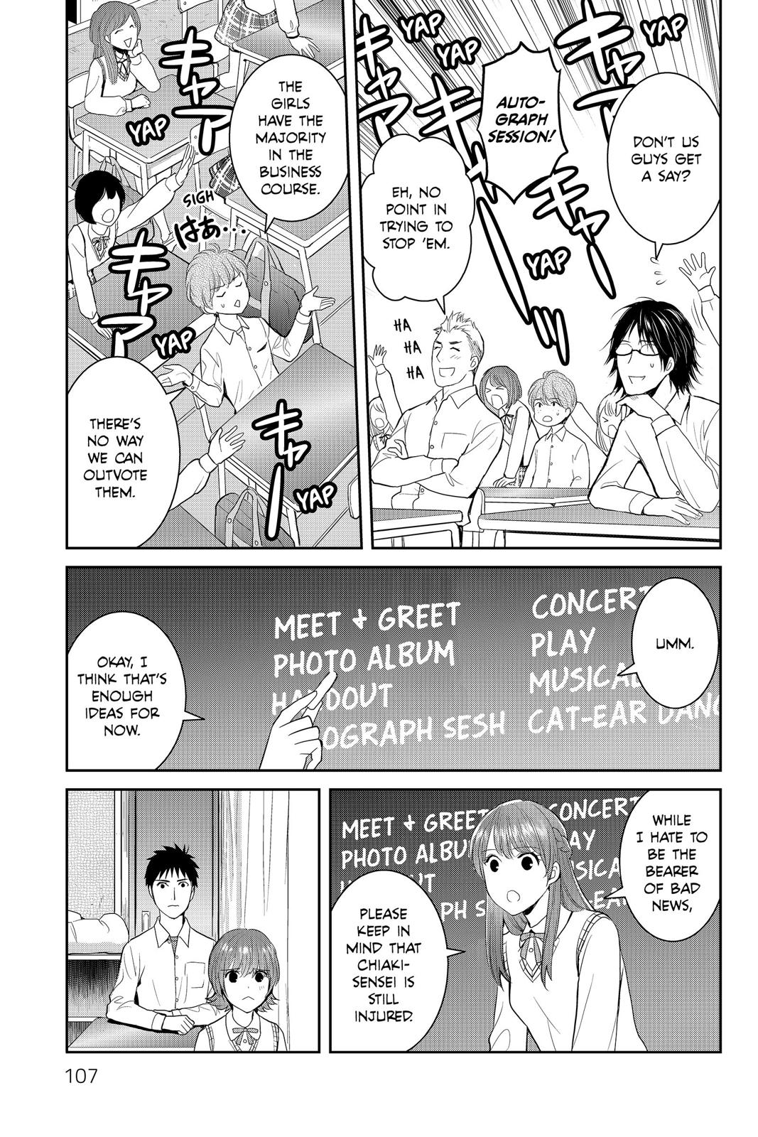 Youkai Apato no Yuuga na Nichijou Chapter 78 page 21 - Chapter 78
