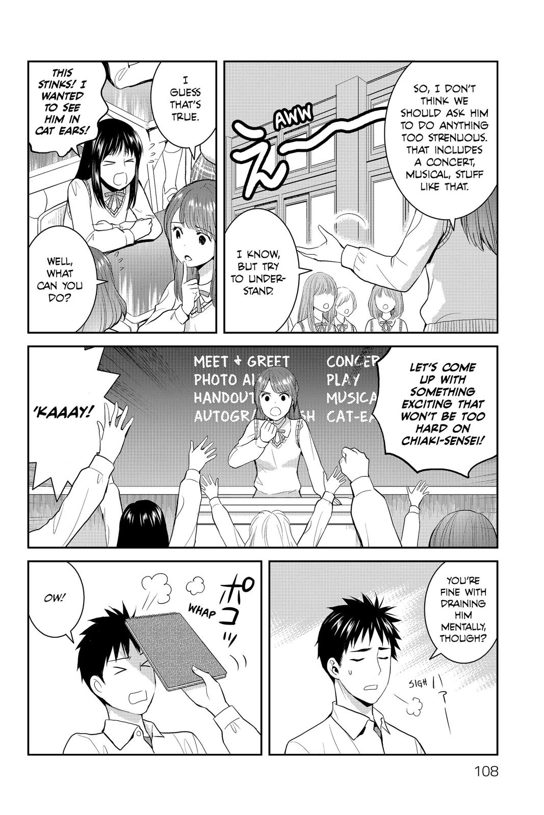 Youkai Apato no Yuuga na Nichijou Chapter 78 page 22 - Chapter 78