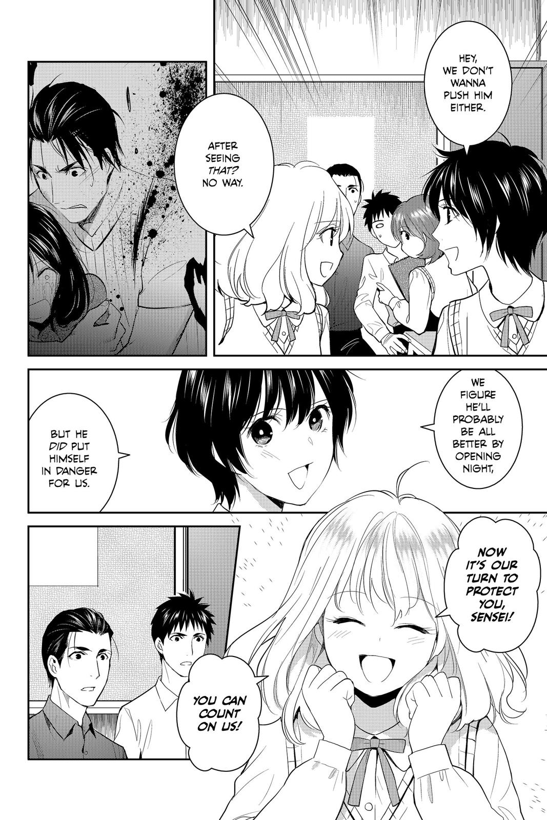 Youkai Apato no Yuuga na Nichijou Chapter 78 page 24 - Chapter 78