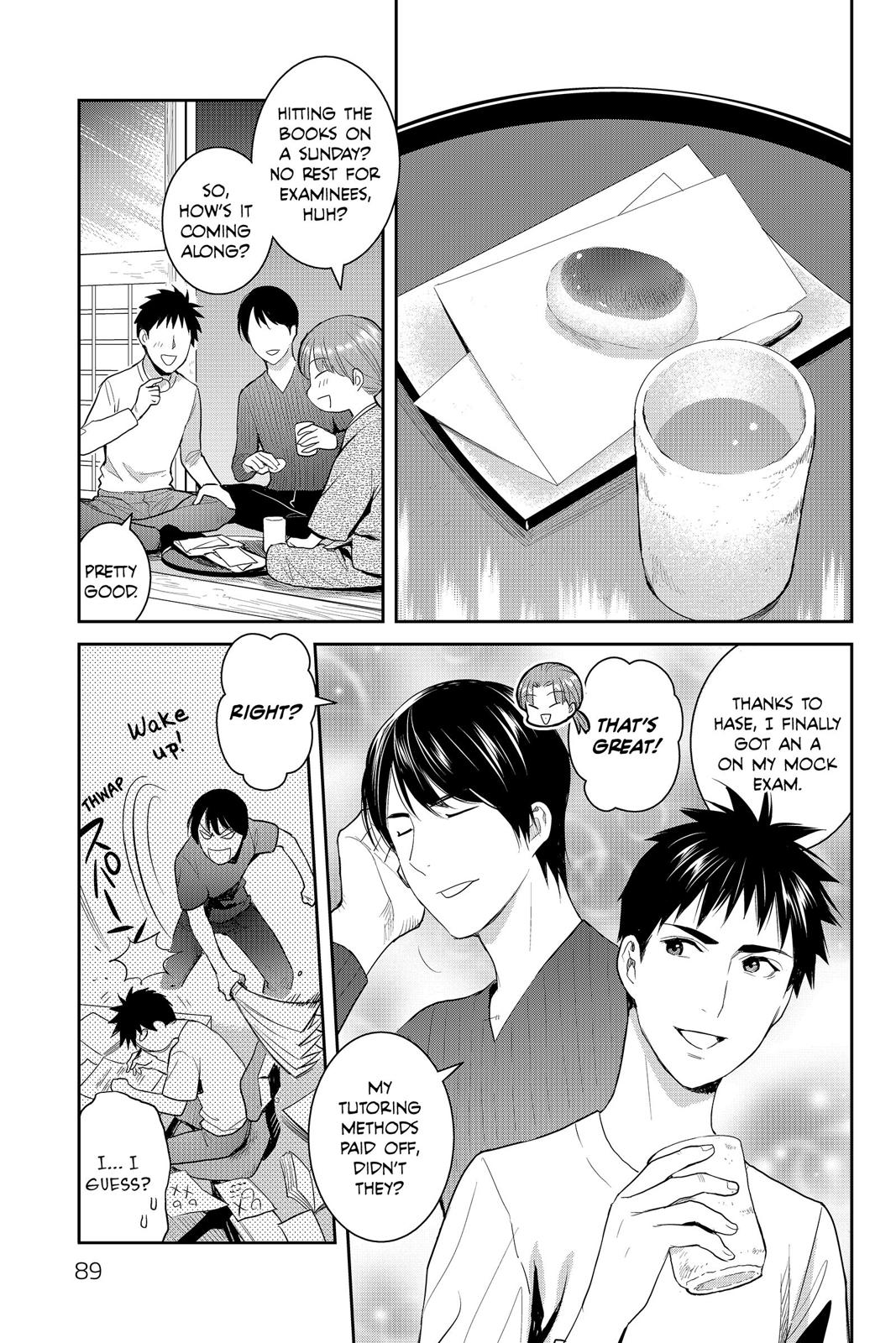 Youkai Apato no Yuuga na Nichijou Chapter 78 page 3 - Chapter 78