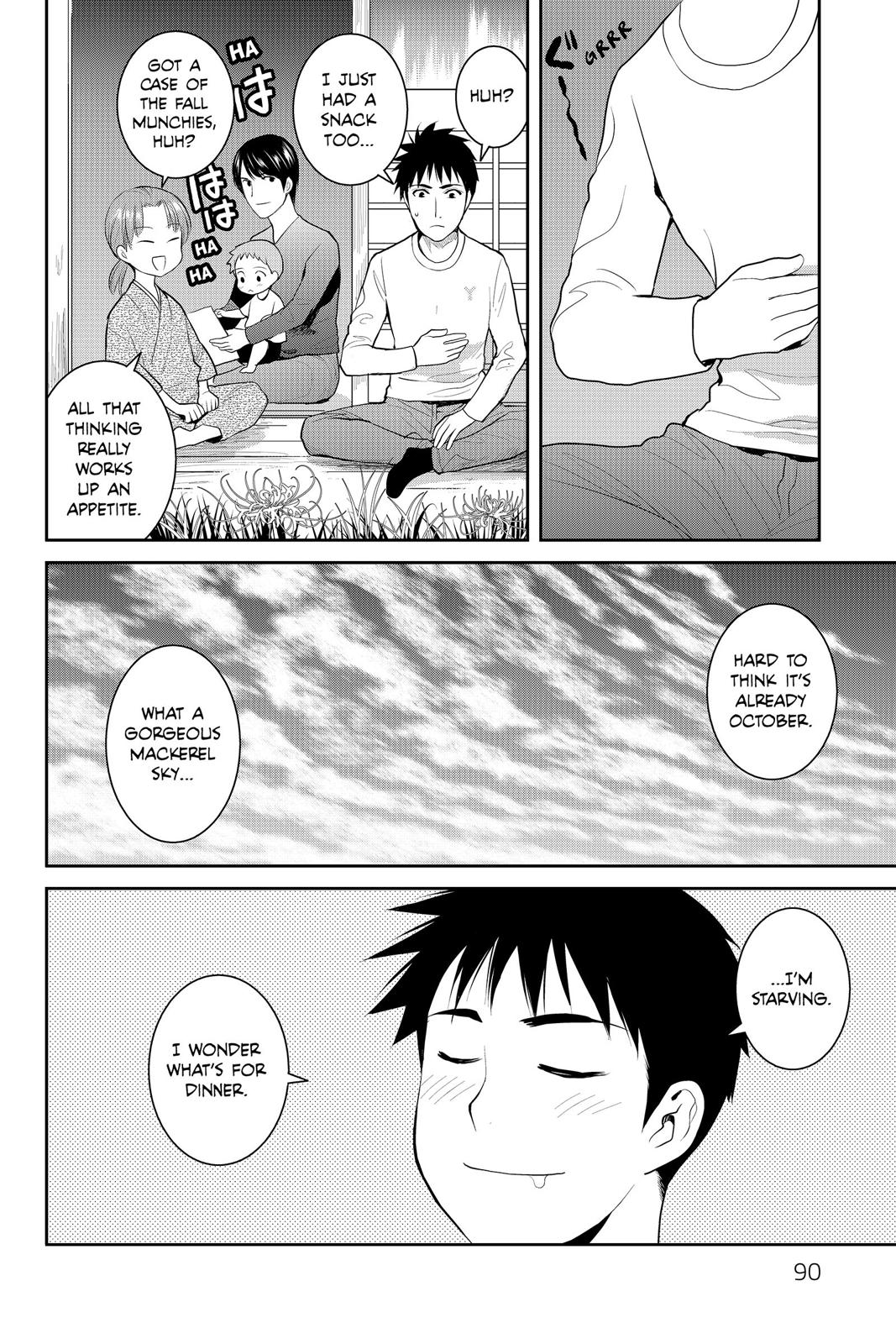 Youkai Apato no Yuuga na Nichijou Chapter 78 page 4 - Chapter 78