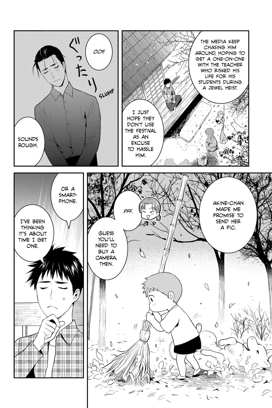 Youkai Apato no Yuuga na Nichijou Chapter 79 page 26 - Chapter 79