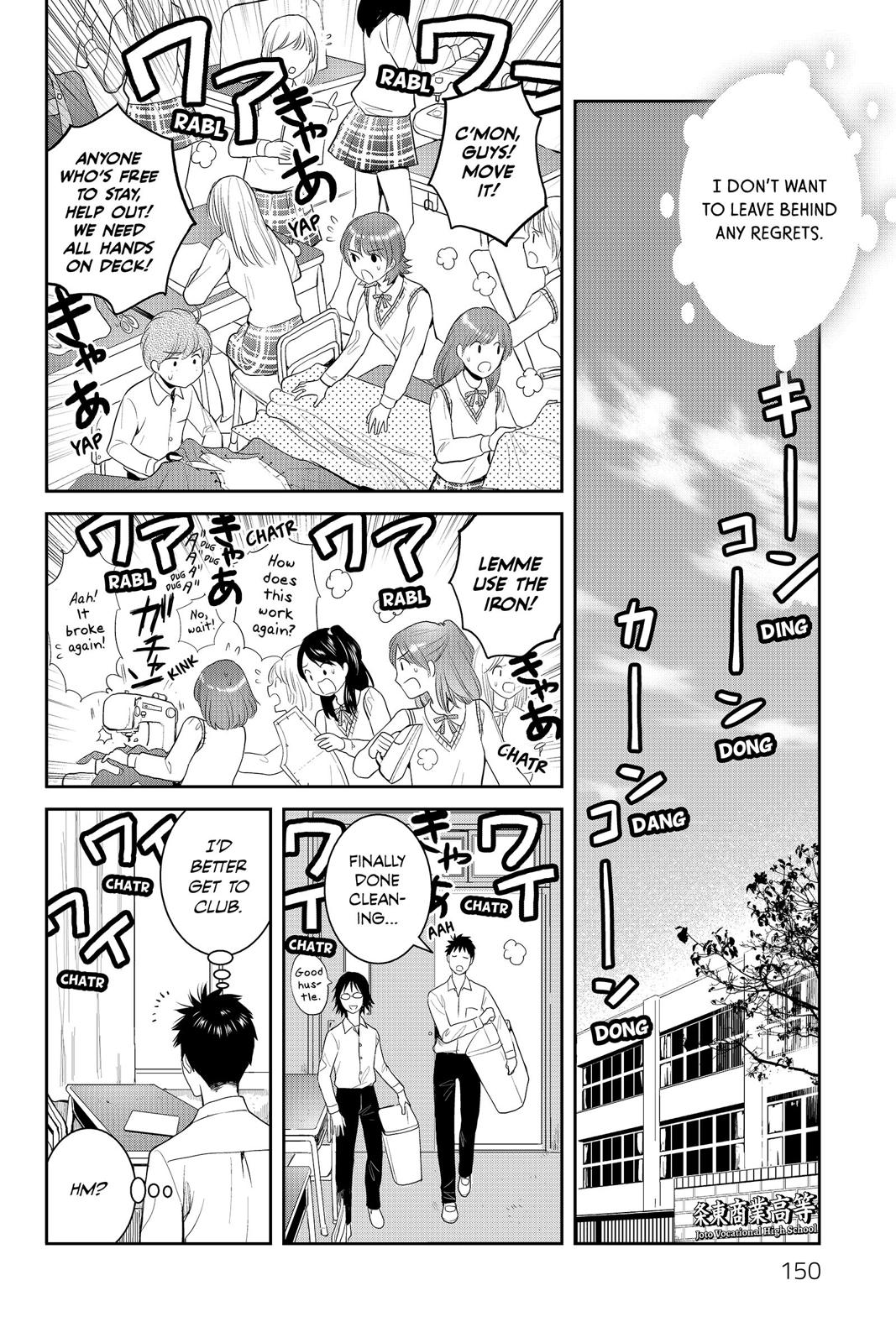 Youkai Apato no Yuuga na Nichijou Chapter 79 page 33 - Chapter 79