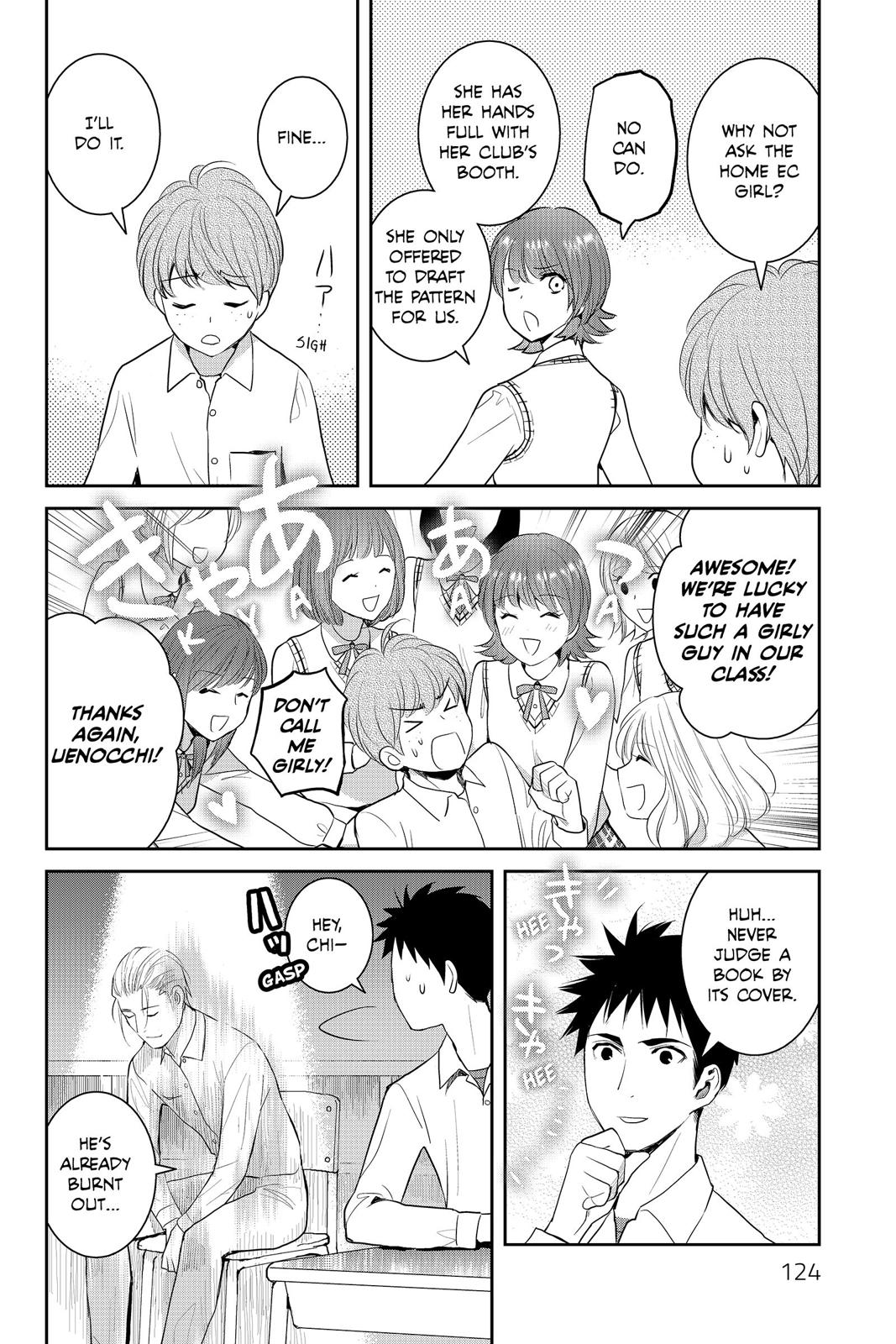 Youkai Apato no Yuuga na Nichijou Chapter 79 page 8 - Chapter 79