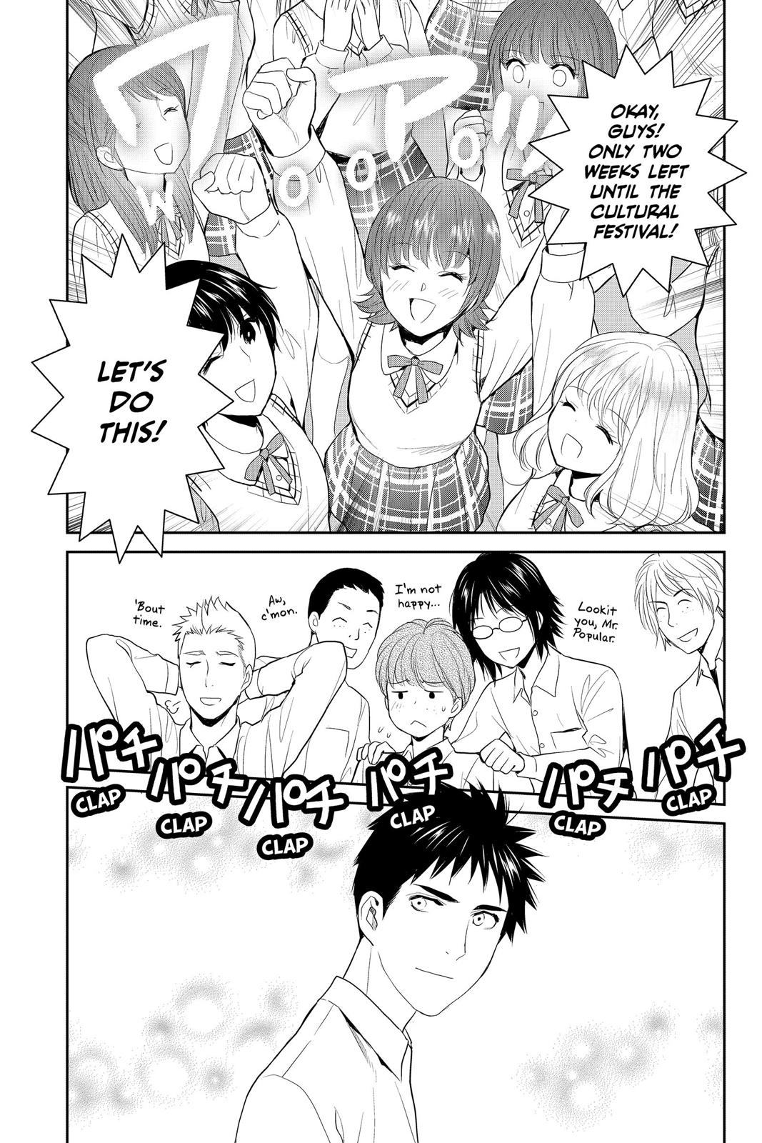 Youkai Apato no Yuuga na Nichijou Chapter 79 page 9 - Chapter 79