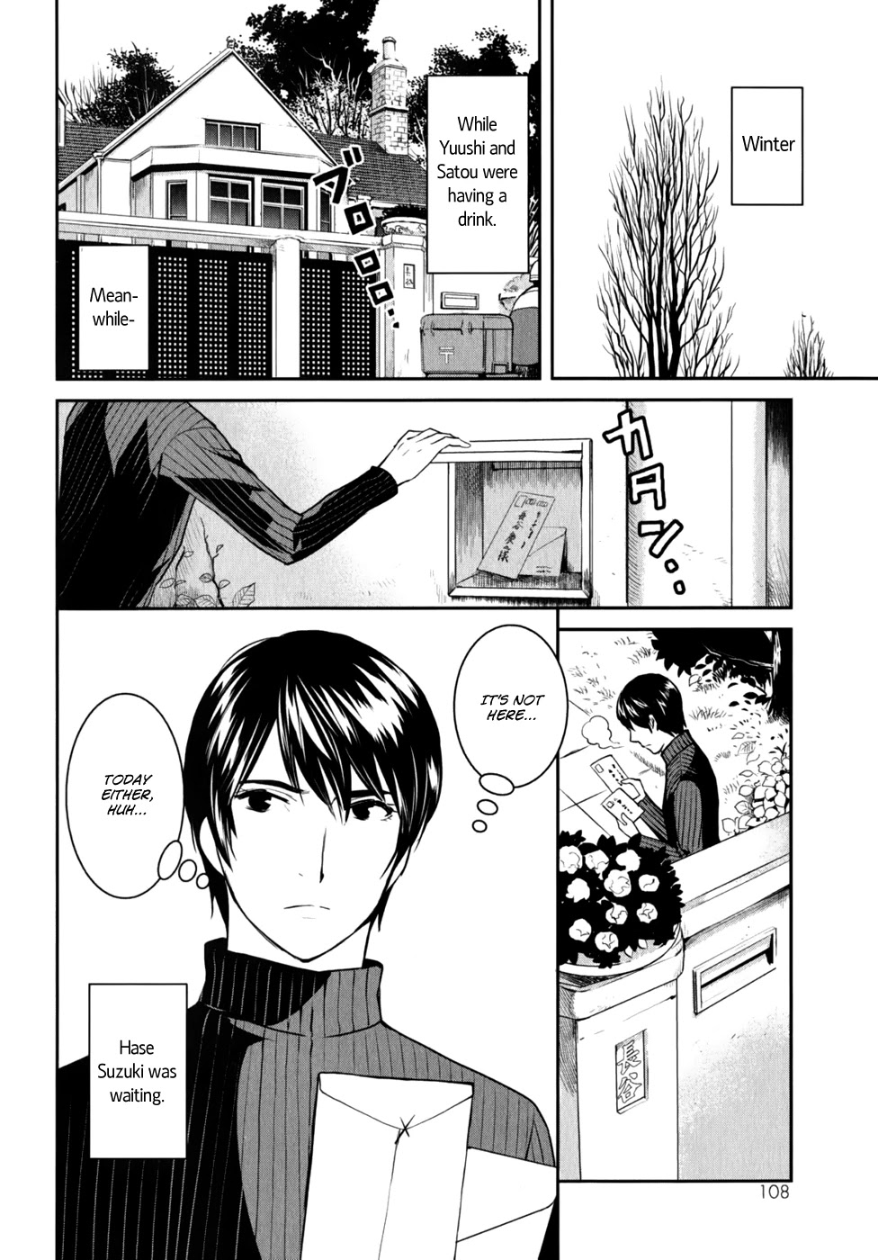 Youkai Apato no Yuuga na Nichijou Chapter 8.5 page 4 - Chapter 8.5: Hase-kun, Refined Ordinary