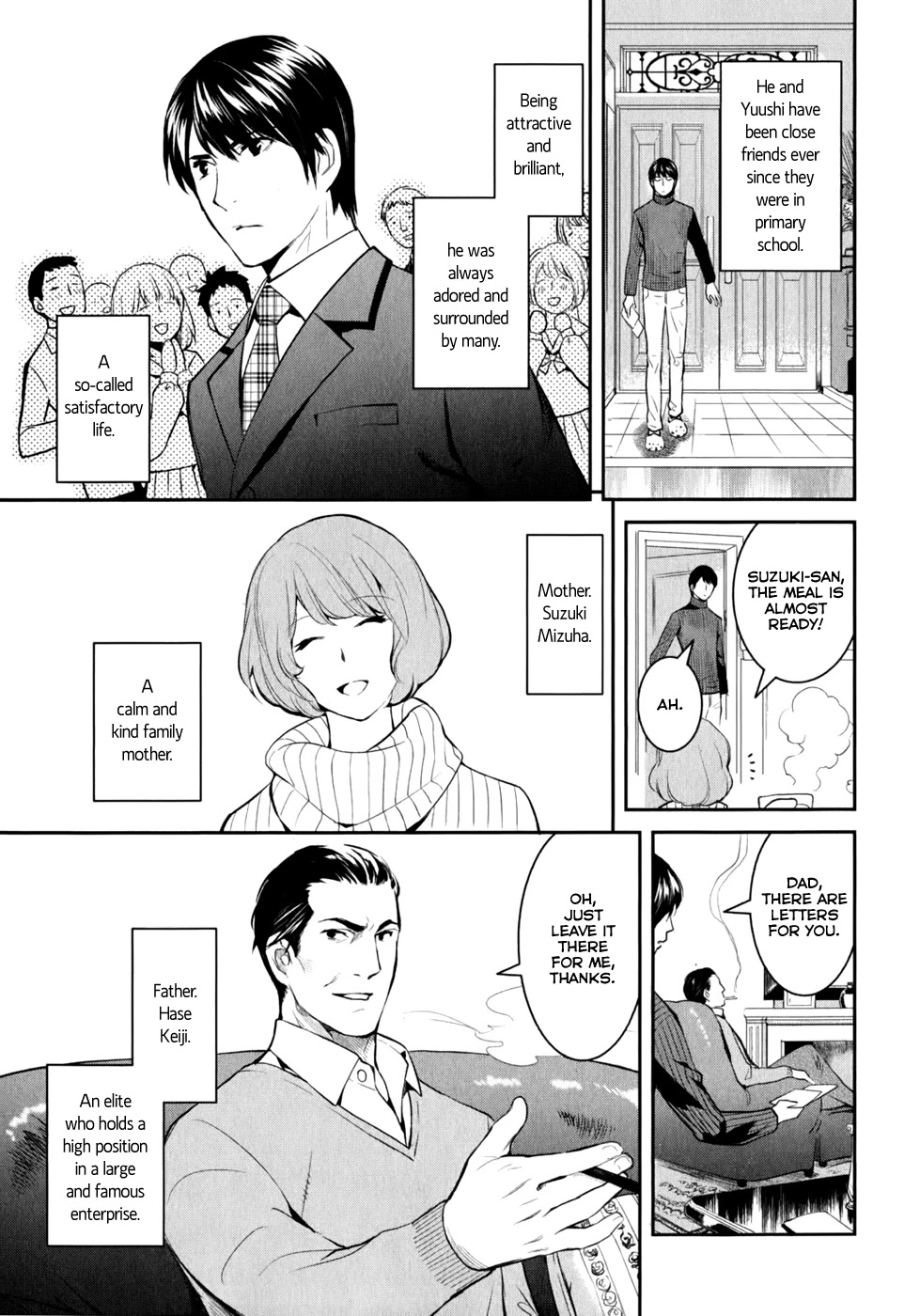 Youkai Apato no Yuuga na Nichijou Chapter 8.5 page 5 - Chapter 8.5: Hase-kun, Refined Ordinary