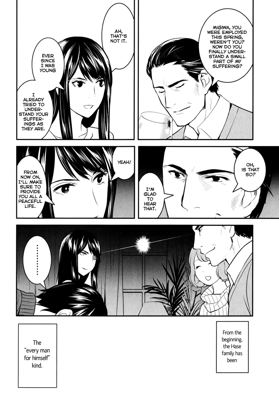 Youkai Apato no Yuuga na Nichijou Chapter 8.5 page 8 - Chapter 8.5: Hase-kun, Refined Ordinary