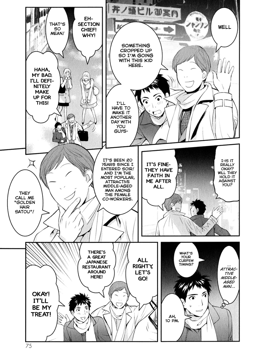 Youkai Apato no Yuuga na Nichijou Chapter 8 page 14 - Chapter 8: A Place I Can Call Home