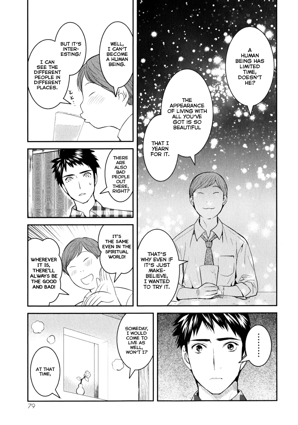 Youkai Apato no Yuuga na Nichijou Chapter 8 page 18 - Chapter 8: A Place I Can Call Home