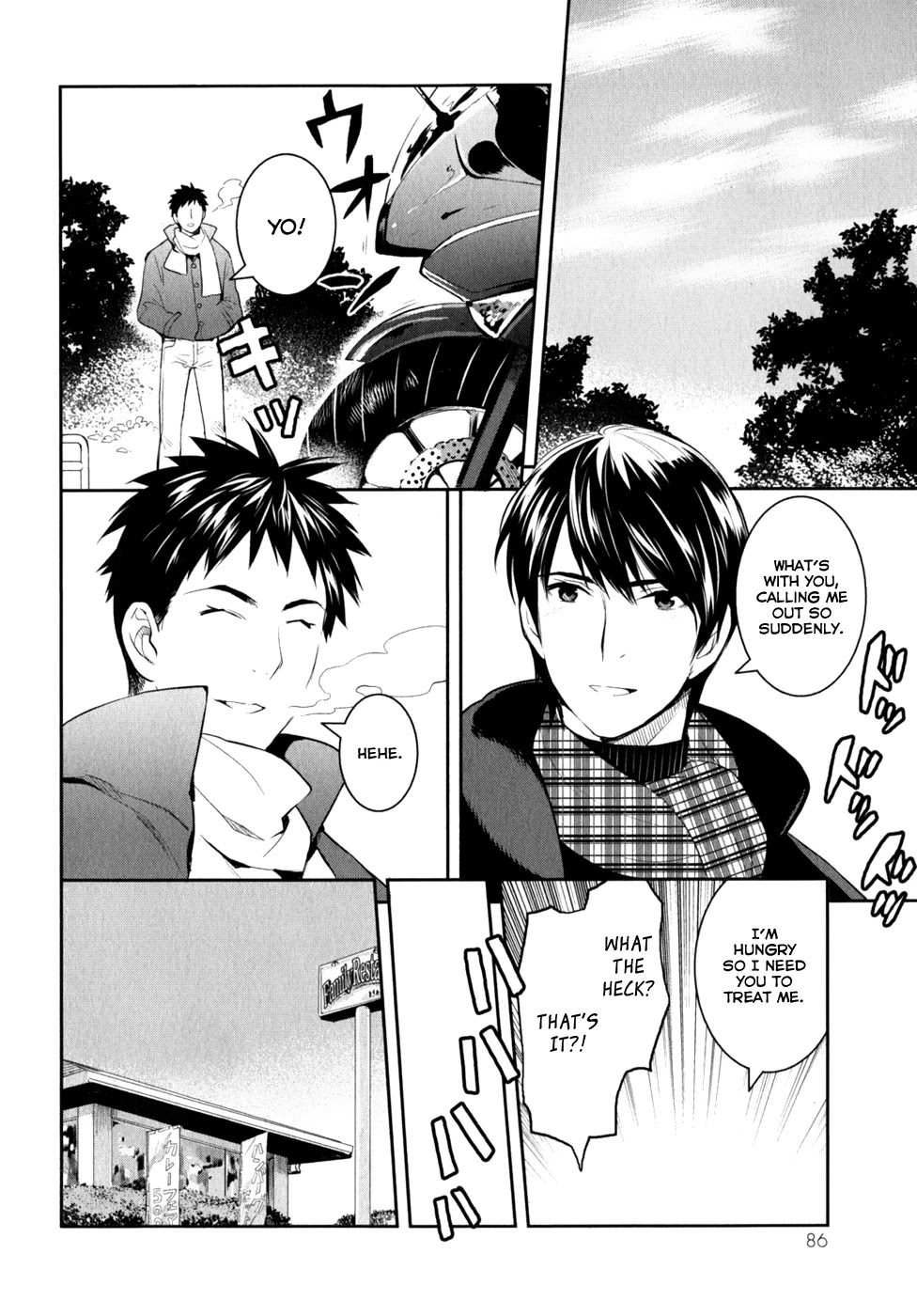 Youkai Apato no Yuuga na Nichijou Chapter 8 page 25 - Chapter 8: A Place I Can Call Home