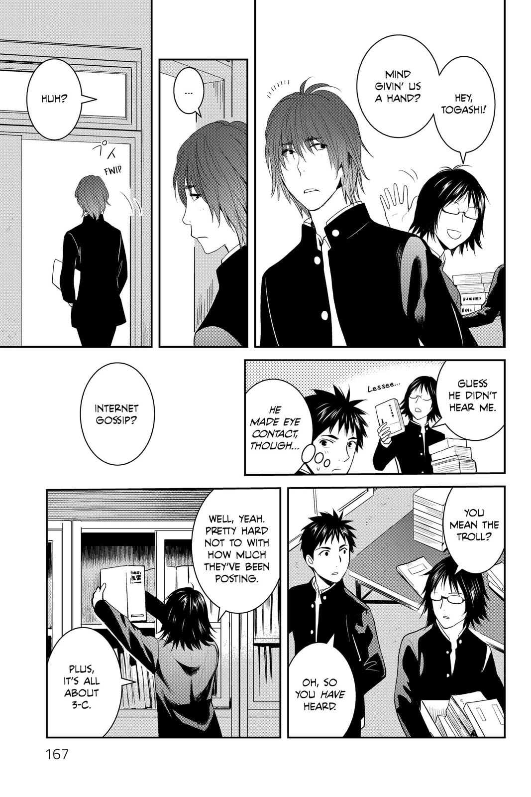 Youkai Apato no Yuuga na Nichijou Chapter 80 page 10 - Chapter 80