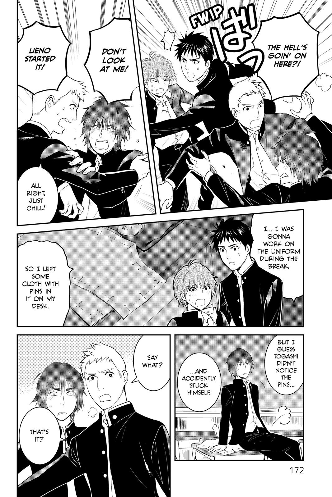 Youkai Apato no Yuuga na Nichijou Chapter 80 page 15 - Chapter 80