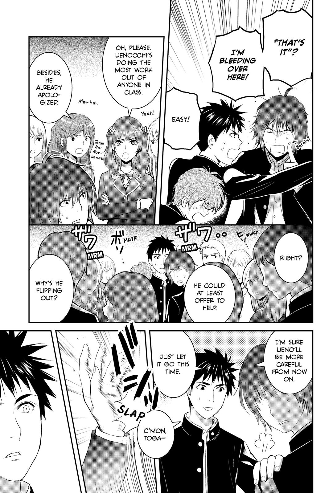 Youkai Apato no Yuuga na Nichijou Chapter 80 page 16 - Chapter 80