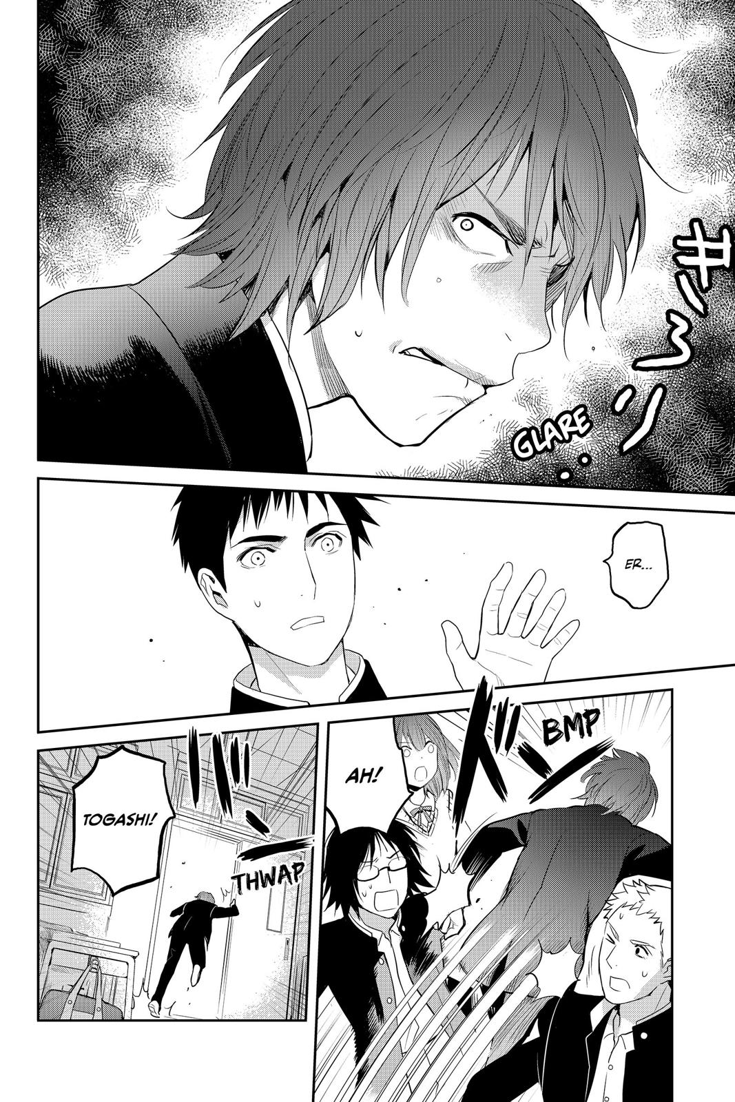 Youkai Apato no Yuuga na Nichijou Chapter 80 page 17 - Chapter 80