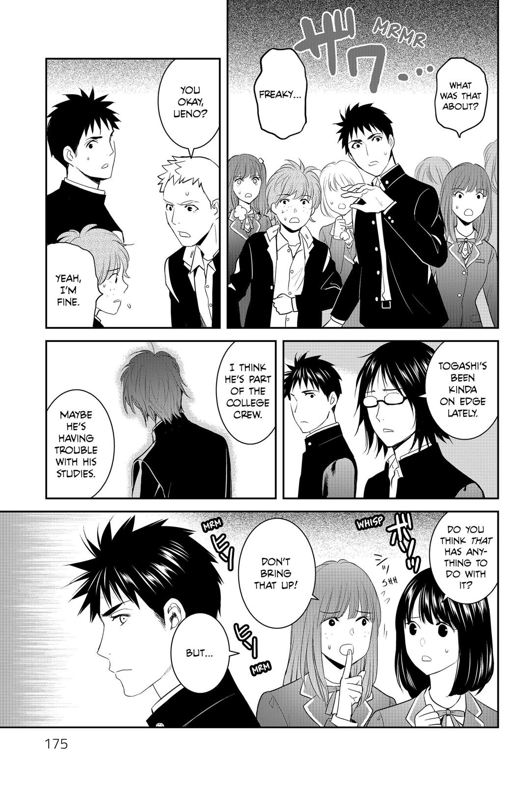 Youkai Apato no Yuuga na Nichijou Chapter 80 page 18 - Chapter 80