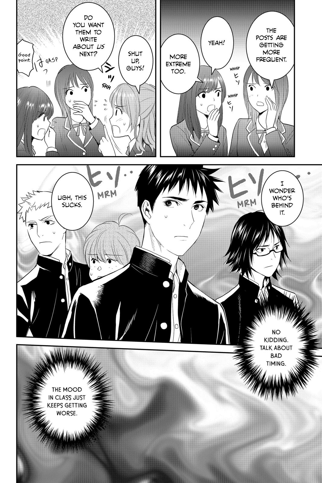 Youkai Apato no Yuuga na Nichijou Chapter 80 page 19 - Chapter 80