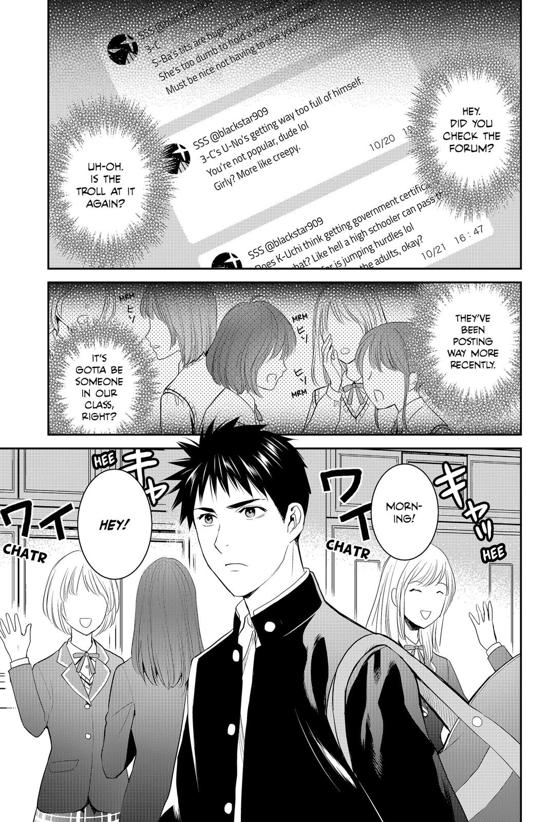 Youkai Apato no Yuuga na Nichijou Chapter 80 page 2 - Chapter 80