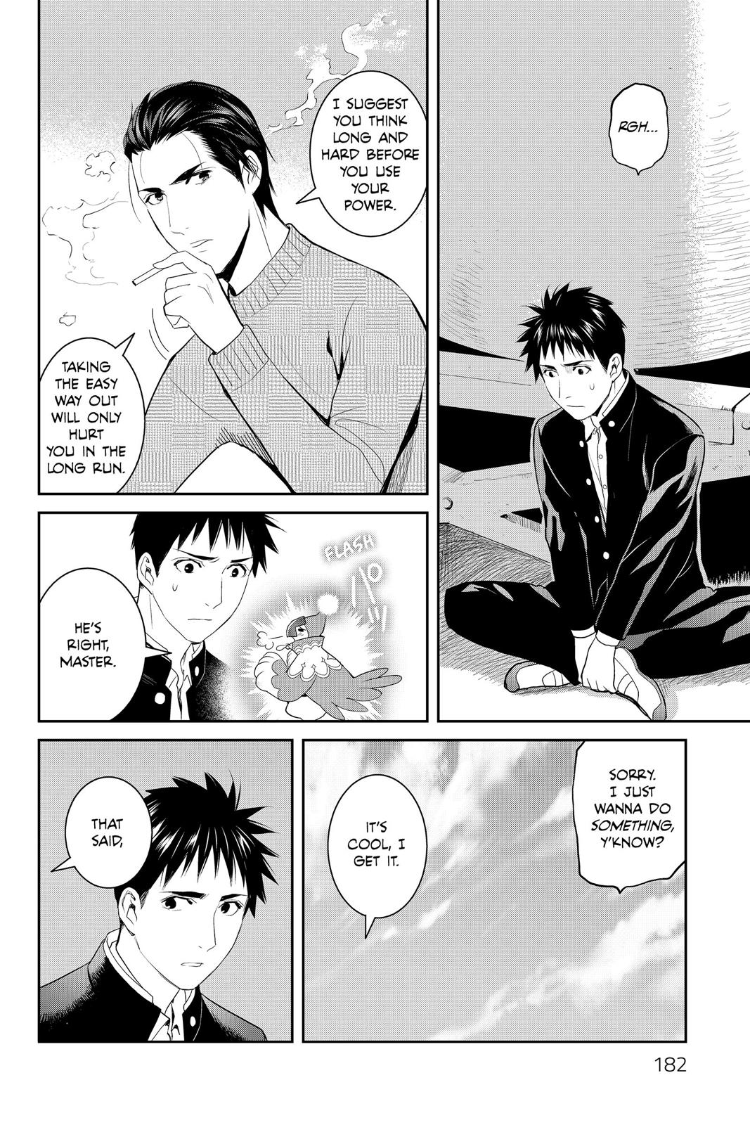 Youkai Apato no Yuuga na Nichijou Chapter 80 page 25 - Chapter 80