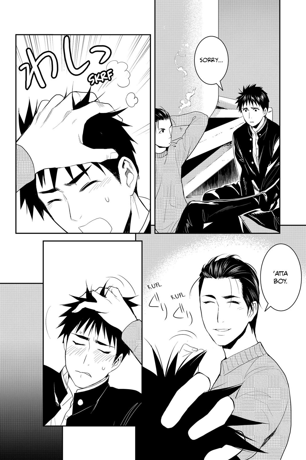 Youkai Apato no Yuuga na Nichijou Chapter 80 page 31 - Chapter 80