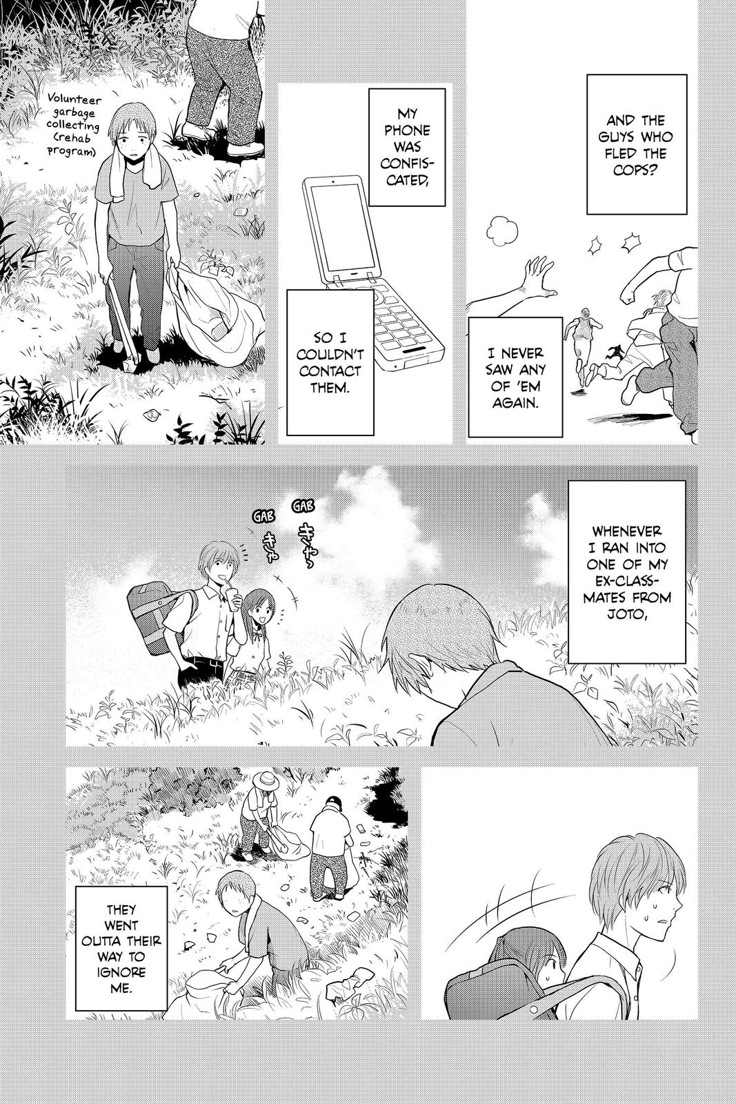 Youkai Apato no Yuuga na Nichijou Chapter 81 page 17 - Chapter 81